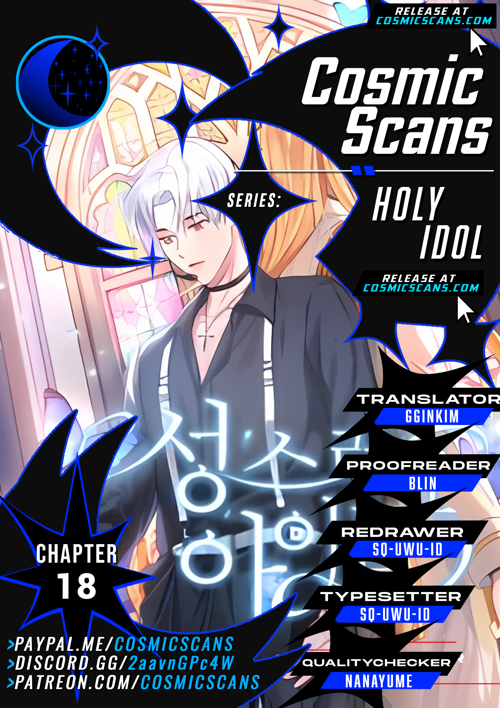 Holy Idol Chapter 18 1